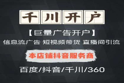 某知名品牌SEM优化案例：广告转化率翻倍的秘诀