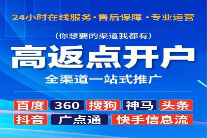 百度SEM推广实战案例分享，效果惊人！