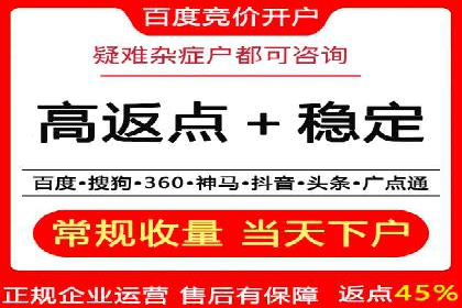 百度推广与社交媒体结合的营销策略：成功案例解读