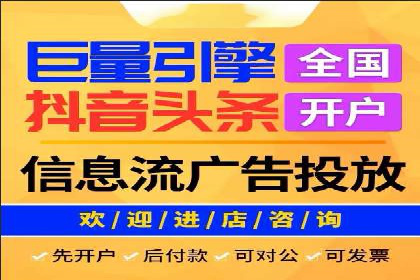 关键词竞价排名策略案例分析