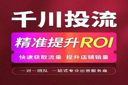 百度竞价托管运营数据驱动决策案例分析